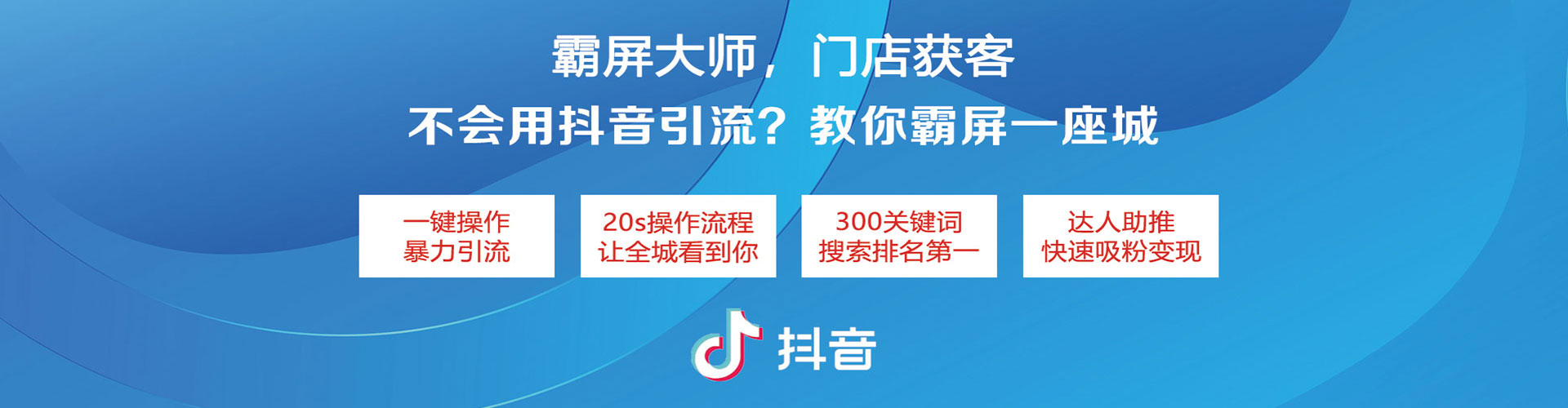 五河知乎信息流