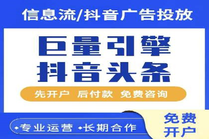 信息流平台运营实战技巧