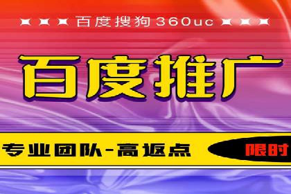 SEM广告案例：精准投放实现业绩增长