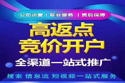 案例解读：如何通过信息流广告提高产品销量