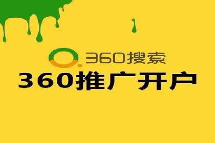 某sem公司广告投放实战案例