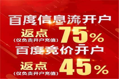 电商直播中的信息流代理策略及成功案例